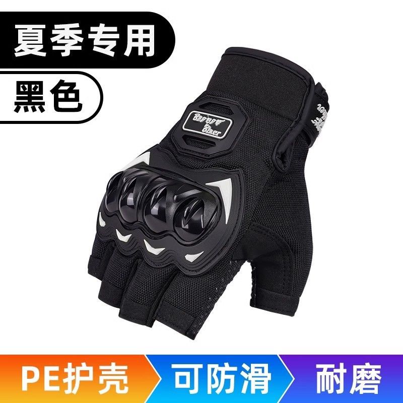 guantes de moto medio dedo transpirables y ligeros para verano