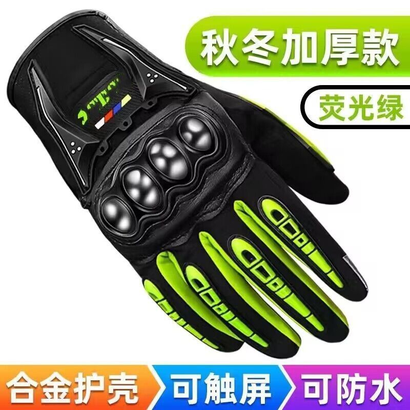 guantes de moto medio dedo transpirables y ligeros para verano