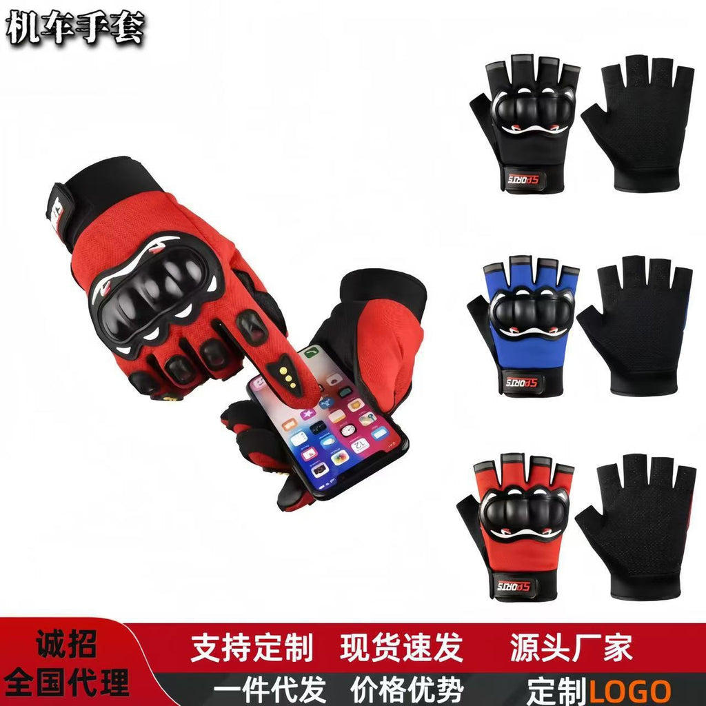 guantes de moto medio dedo deportivos con proteccion antiderrapantes
